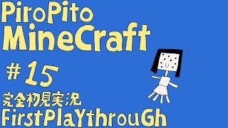 PiroPito First Playthrough of Minecraft 15 [upl. by Innus]