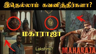 🤯OMG MAHARAJA MOVIE HIDDEN DETAILS  Did you notice that  ⭕ [upl. by Giacamo]