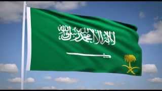 National Anthem of Saudi Arabia quotسارعي للمجد والعلياءquot Royal flag of Saudi Arabia [upl. by Orren34]