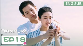 ENG SUB《百岁之好，一言为定 Forever Love》EP18——王安宇，向涵之  腾讯视频青春剧场 [upl. by Nesral726]