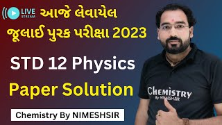 Std 12 Physics July Repeater Exam 2023 Paper Solution  Purak Exam 2023 Paper Solution [upl. by Jun112]