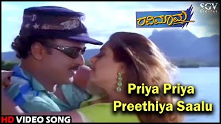 Priya Priya Preethiya Saalu  Ravimama  HD Kannada Video Song  VRavichandran  Nagma [upl. by Wilonah]