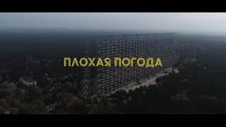 Molchat Doma  Volny Official Lyrics Video молчат дома  волны [upl. by Buyers]