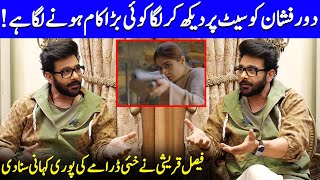 Faysal Qureshi Talks About DureFishan  Khaie  Faysal Qureshi Interview  Celeb City  SA2Q [upl. by Hyland]