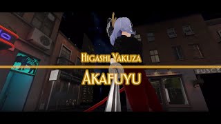 Akafuyu Boss Dynamic Intro and Action Sequence  Arknights x Judgment [upl. by Legyn656]