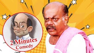 2 Minutes Malayalam Comedy  Sankaradi  Empire Video [upl. by Otsedom]