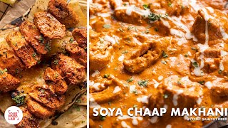 Soya Chaap Makhani Recipe  Tandoori Soya Chaap  Chef Sanjyot Keer [upl. by Claudy]