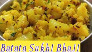 Batatyachi Sukhi Bhaji  बटाटयाची भाजी  HomeMade Quick And Easy Recipe  NagvekarRecipes [upl. by Khalil]