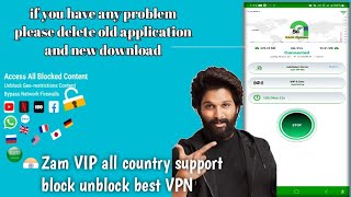 Zam ViP New App Version 16  please old application delete and new download [upl. by Showker]