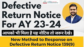 Defective Return Notice issued us 1399 AY 202324  ITR Filed is Defective or Incomplete Response [upl. by Aguayo]