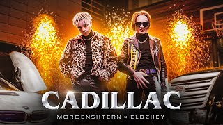 MORGENSHTERN amp Элджей  Cadillac СЛИВ КЛИПА 2020 [upl. by Andaira]