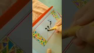 URWA  Islamic Name Urdu Calligraphy calligraphy art youtubeshorts viralshorts amazing [upl. by Telimay763]