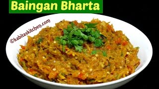 Baingan Bharta Recipe  Roasted Eggplant  Eggplant Recipe  Baingan Bharta by Kabitaskitchen [upl. by Iolande50]