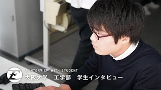 電子情報工学科 山口さん：大阪大学工学部ＰＶ「未来工学物語 MAKE THE FUTURE」 [upl. by Bobbie195]