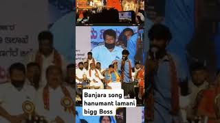 Banjara king hanumant lamani bigg Boss winner [upl. by Amadeo]