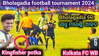 Bholagadia football tournament 2024 ll Kingfisher potka VS Kolkata WB ll High voltage Match ll [upl. by Larok]