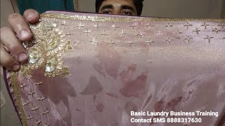 How To Remove Stain From Silk Saree Dry Cleaning Process Laundry Business Plan [upl. by Stier]