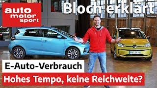 4 Stromer im Test Wie steigt der Verbrauch mit höherem Tempo  Bloch erklärt 88auto motor sport [upl. by Renell950]