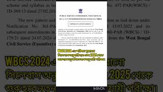 WBCS syllabus change update WBCS new syllabus 20242025 [upl. by Egiaf60]