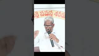 క్రైస్తవుల ధైర్యం ఏమిటి Pastor P Prabhudas [upl. by Holt772]