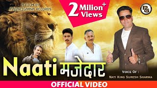 Latest Nonstop Pahari Himachali Song  NAATI MAJEDAAR by Nati King Suresh Sharma  PahariGaana [upl. by Nniuqal620]