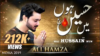 Main Hussain Hoon AS  Noha by Ali Hamza [upl. by Gaynor492]