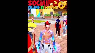 Social island ki noutanki 😂  shorts freefire deepakrds freefirefunny funny [upl. by Tunnell]