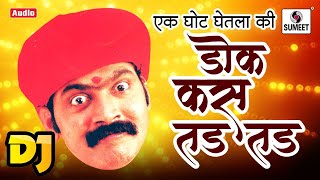 Doka Kasa Tad Tad  Marathi DJ Song  Gadhvacha Lagna  Sumeet Music India [upl. by Nura]