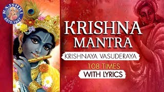 Krishnaya Vasudevaya 108 Times  कृष्णाय वासुदेवाय  Krishna Mantra With Lyrics  कृष्णा मंत्र [upl. by Giannini]