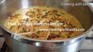 Hareesa recipe  How to Make Harissa at Home  Harissa Banane Ka Tarika I Chicken Harissa Recipe [upl. by Hajile]