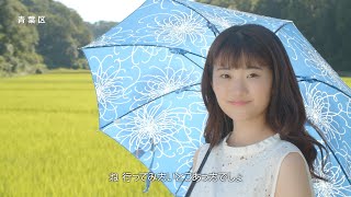 青葉区魅力紹介動画 [upl. by Atnad]