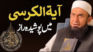 Ramdan Special by Molana Tariq Jamil [upl. by Sauers]