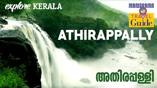 Athirappally amp Vazhachal  അതിരപ്പള്ളി amp വാഴച്ചാല്‍  Travel Guide  Places to Visit at Athirappally [upl. by Eerol]