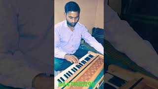 Harmonium singing class music classicalmusic song musicsong [upl. by Giglio816]