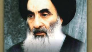 Biography of Ayatollah Sayed Ali Sistani URDU [upl. by Ettessil]