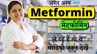 Metformin Hydrochloride 500 Mg  Metformin  Metformin Tablets 500mg  Metformin Hydrochloride [upl. by Luwana247]