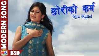 Choriko karma  Nepali Modern Song  By Nitu kattel  Dharmaraj Upadhyay [upl. by Dodge]