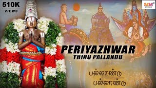 Periyazhwar Thiru Pallandu பல்லாண்டு பல்லாண்டு  Singer Sapthagiri  Background Music MManickavel [upl. by Gyimah]