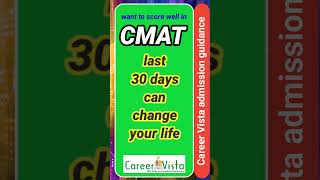 CMAT update  CMAT exam preparation 2025 [upl. by Alolomo]