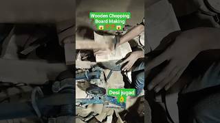 Chopping Board Making 😱😱😱cuttingmachine woodworking carpentry diy shortvideo [upl. by Asihtal]