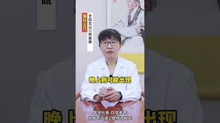 总是心慌心悸，原来根源在这里，其实和心脏没有关系 科普 医学科普 涨知识 [upl. by Kamal720]