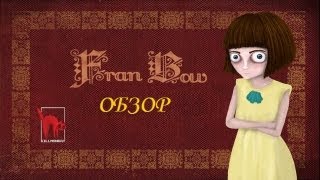 Обзор игры Fran Bow Квестхоррор [upl. by Aenahs]