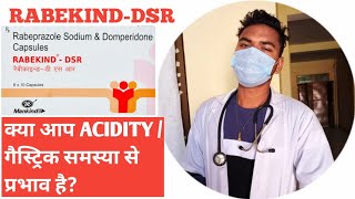 Rabeprazole and domperidone capsule use in hindi  Rabekinddsr in hindi  DRx sudhir pharmacist [upl. by Nosreip711]