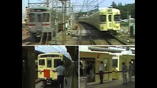 1987年（昭和62年）【前面展望】京王線6000系 併結特急 [upl. by Wardle]