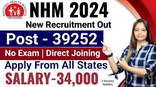 NHM Recruitment 2024  NHM Vacancy 2024  Govt Jobs May 2024  NHM Jobs 2024  New Vacancy 2024 [upl. by Leiria18]