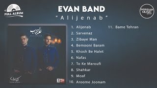 Evan Band  Alijenab I Full Album  ایوان بند  آلبوم عالیجناب [upl. by Nosydam471]