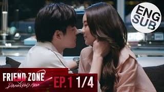 Eng Sub Friend Zone 2 Dangerous Area  EP1 14 [upl. by Arda194]