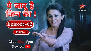 ये जादू है Jinn Ka  Season 1  Episode 62  Part 1 [upl. by Territus]