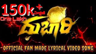 Dubari Kannada Fan Made Song  Dhruva Sarja  Official Lyrical Video [upl. by Euqirrne]