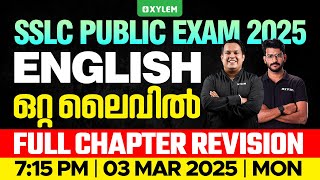 SSLC Public Exam 2025 English  Full Chapter Revision  ഒറ്റ ലൈവിൽ  Xylem SSLC [upl. by Boarer227]